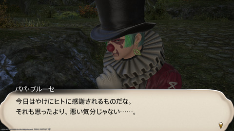 ffxiv_20231030_225654_737.png