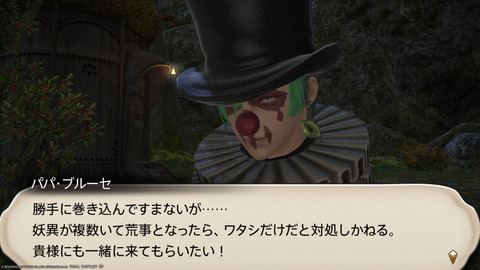 ffxiv_20231030_225703_322.png