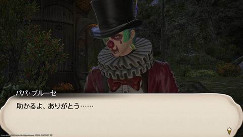 ffxiv_20231030_225709_087.png