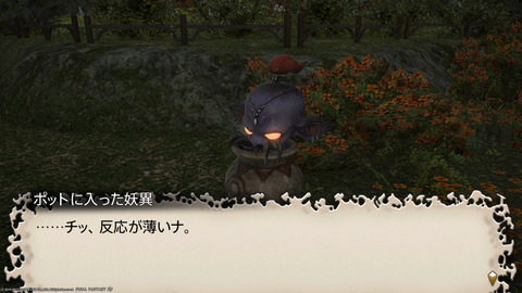 ffxiv_20231030_225931_870.png