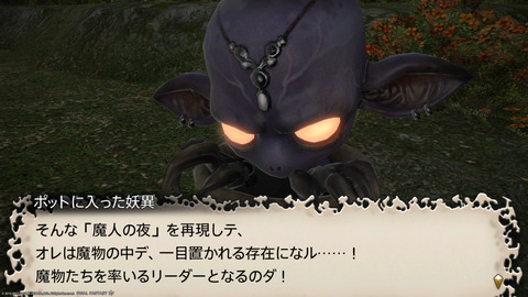 ffxiv_20231030_225953_536.png