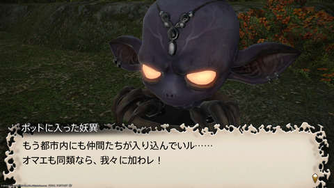 ffxiv_20231030_225956_854.png