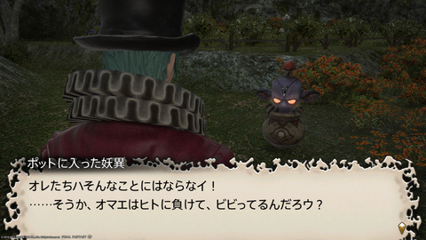 ffxiv_20231030_230026_969.png