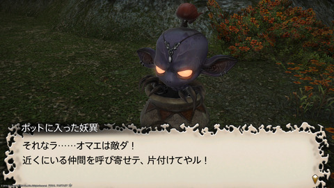 ffxiv_20231030_230052_002.png