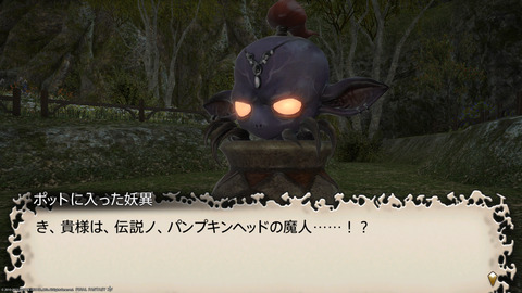 ffxiv_20231030_230103_854.png