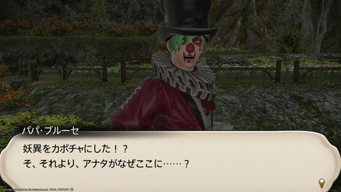 ffxiv_20231030_230120_602.png