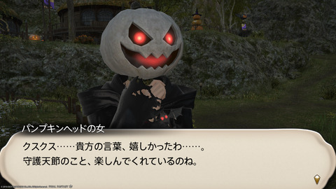 ffxiv_20231030_230129_069.png