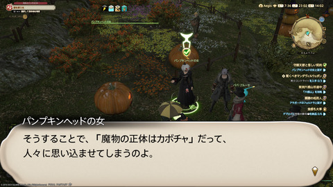 ffxiv_20231030_230215_135.png