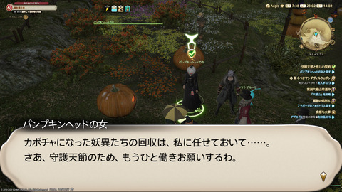 ffxiv_20231030_230220_453.png