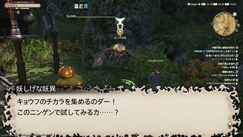 ffxiv_20231030_232418_515.png