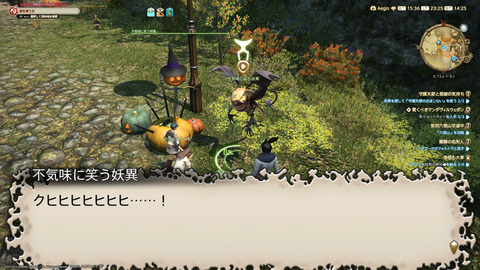 ffxiv_20231030_232534_882.png