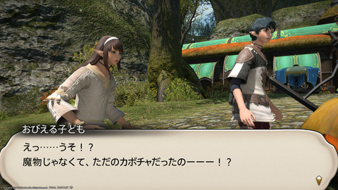 ffxiv_20231030_232557_116.png