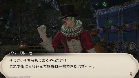 ffxiv_20231030_232818_214.png