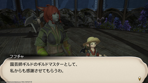 ffxiv_20231030_232842_481.png