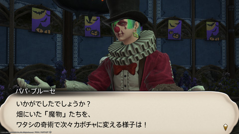 ffxiv_20231030_232848_947.png