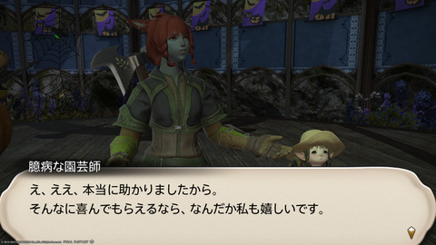 ffxiv_20231030_233005_715.png