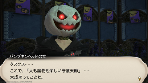 ffxiv_20231030_233016_616.png