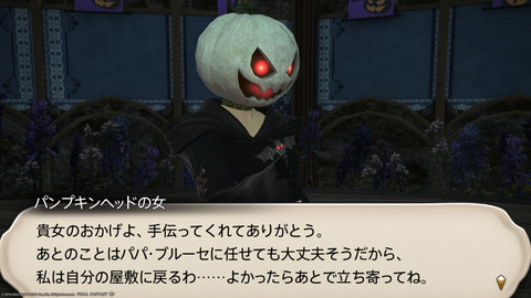 ffxiv_20231030_233022_730.png