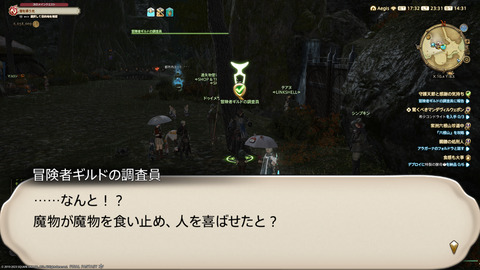 ffxiv_20231030_233113_114.png