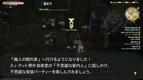 ffxiv_20231030_233128_115.png