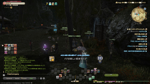 ffxiv_20231030_233131_464.png