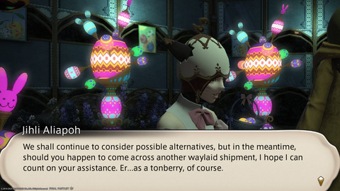 ffxiv_20230327_222638_877.png