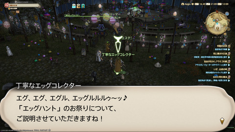 ffxiv_20230327_210905_793.png