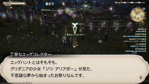 ffxiv_20230327_210907_660.png