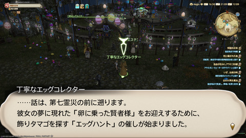 ffxiv_20230327_210908_943.png