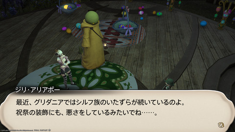 ffxiv_20230327_211034_974.png