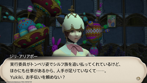 ffxiv_20230327_211046_842.png