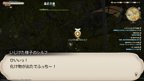 ffxiv_20230327_211228_709.png