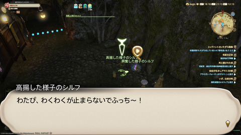 ffxiv_20230327_211325_991.png