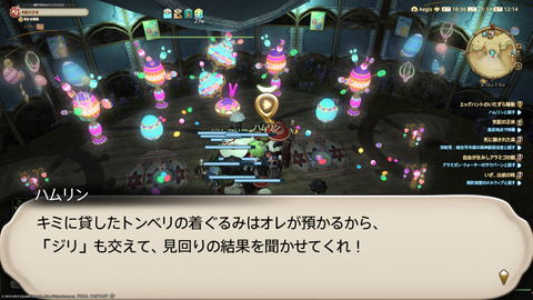 ffxiv_20230327_211418_658.png