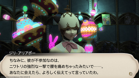 ffxiv_20230327_211525_539.png