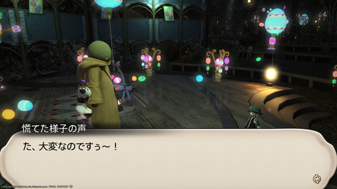 ffxiv_20230327_211535_173.png