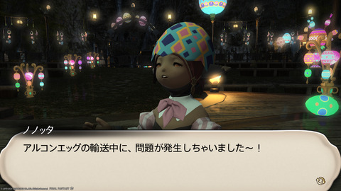 ffxiv_20230327_211541_173.png