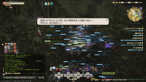 ffxiv_20230327_212352_774.png