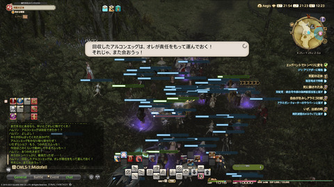 ffxiv_20230327_212353_666.png