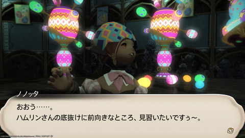 ffxiv_20230327_212509_088.png