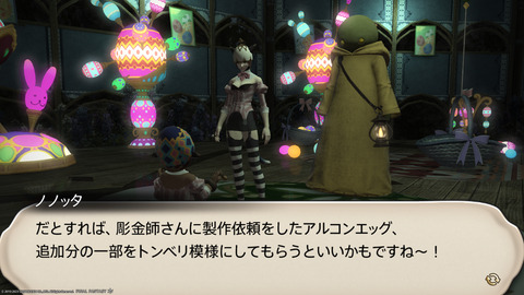 ffxiv_20230327_212605_321.png