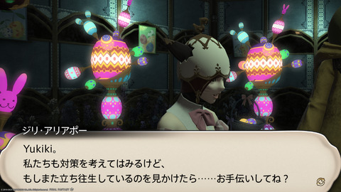 ffxiv_20230327_212621_605.png