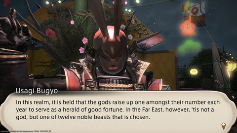 ffxiv_20230101_183007_673.png