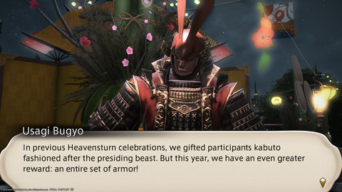 ffxiv_20230101_183011_640.png