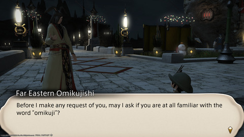 ffxiv_20230101_183139_389.png