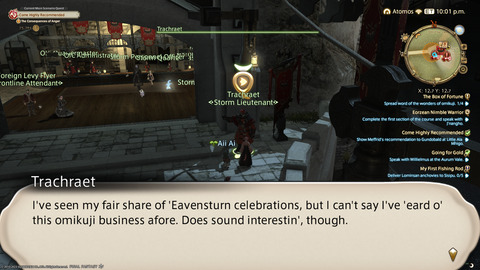 ffxiv_20230101_183420_272.png