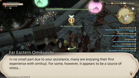 ffxiv_20230101_183955_388.png