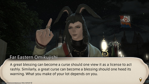 ffxiv_20230101_184030_004.png