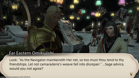 ffxiv_20230101_184400_387.png