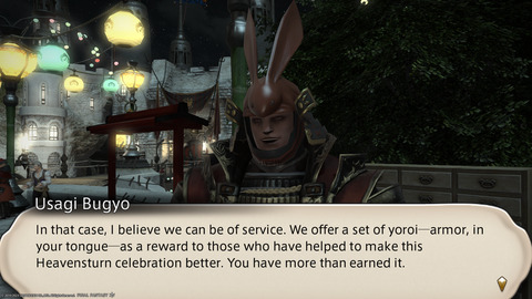 ffxiv_20230101_184857_852.png